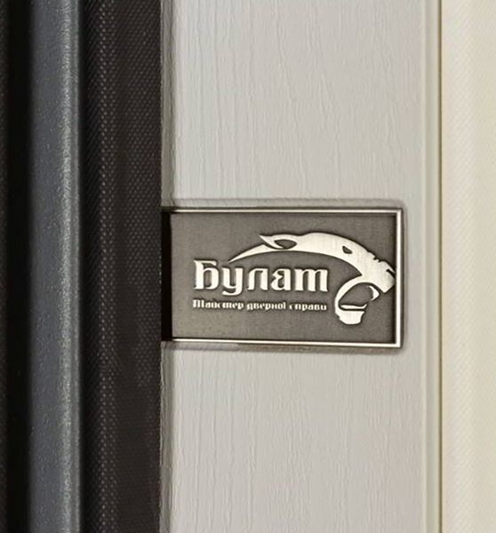 Вхідні двері квартирні ТЕРМО УЛЬТРА (квадро) Securemme, модель 546/607 з дзеркалом, колір: роксі антрацит сірий/біла шагрень ult0026 фото